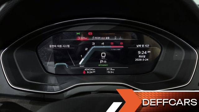 Audi Q5 40 TDI Quattro Premium купить на сайте DeffCars