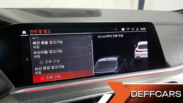 BMW X6 xDrive40i M Sport купить на сайте DeffCars