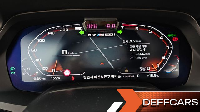 BMW X7 M50i 6STR купить на сайте DeffCars