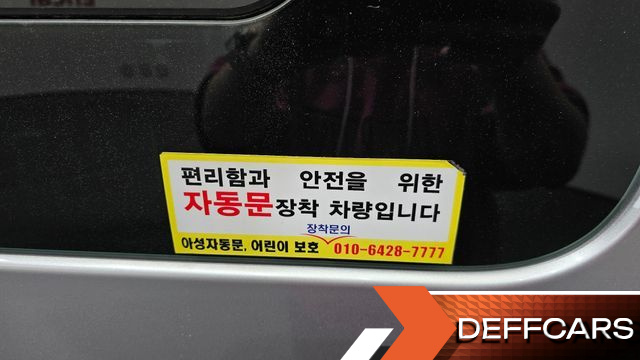 Renault-KoreaSamsung MASTER 2.3 15-Seater купить на сайте DeffCars