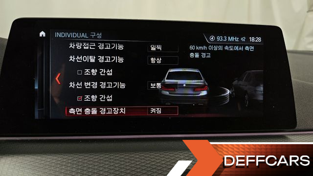 BMW 5-SERIES 520d xDrive M Sport Package купить на сайте DeffCars