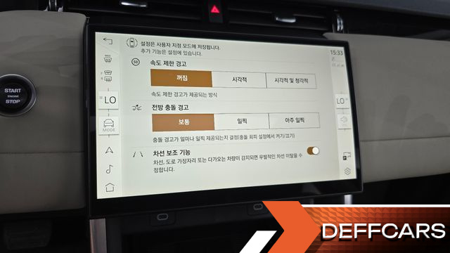 Land Rover DISCOVERY SPORT P250 S купить на сайте DeffCars