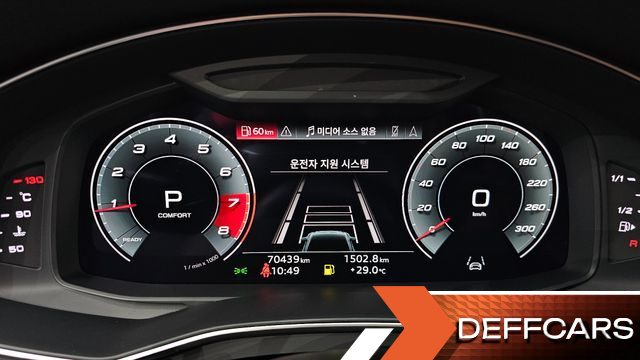 Audi A6 45 TFSI Premium купить на сайте DeffCars