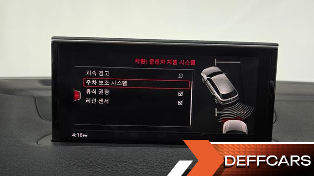 Audi Q7 45 TFSI Quattro купить на сайте DeffCars