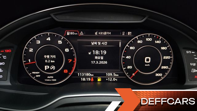 Audi Q7 45 TFSI Quattro купить на сайте DeffCars