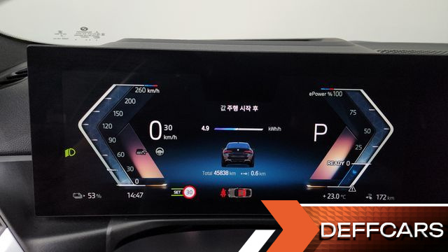 BMW I4 M50 купить на сайте DeffCars