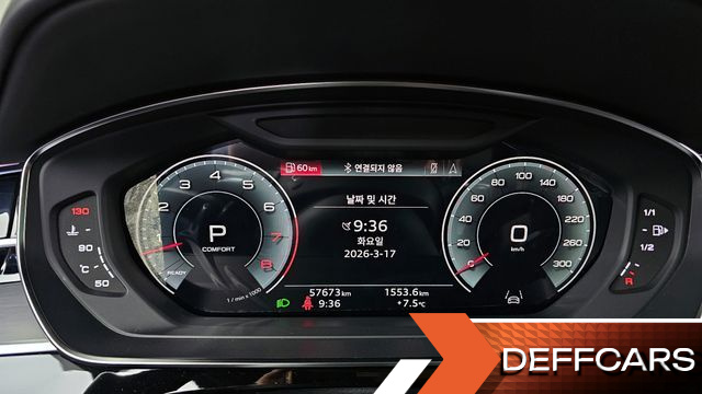 Audi A8 55 TFSI Quattro LWB купить на сайте DeffCars