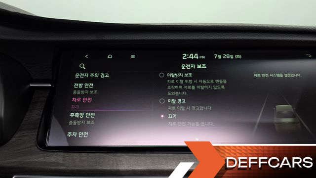 Kia K7 2.5 GDI X Edition купить на сайте DeffCars