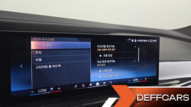 BMW 7-SERIES 740d xDrive M Sport купить на сайте DeffCars