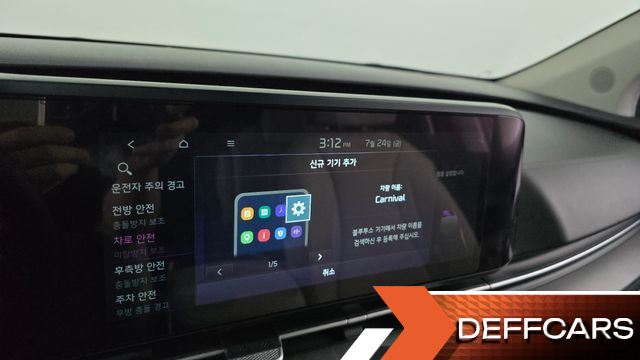 Kia CARNIVAL Gasoline 9-Seater Signature купить на сайте DeffCars