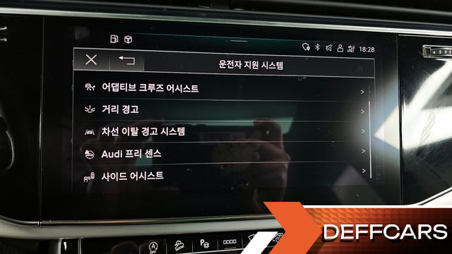 Audi Q8 55 TFSI Quattro Premium купить на сайте DeffCars