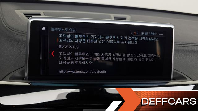 BMW X1 xDrive 20i xLine купить на сайте DeffCars