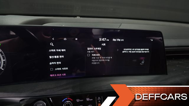 Kia K8 Signature купить на сайте DeffCars