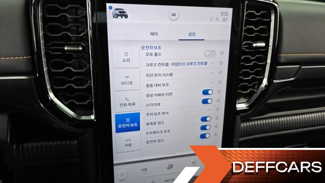 Ford RANGER 2.0 Wildtrack купить на сайте DeffCars