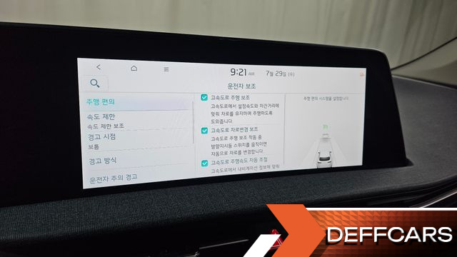 Kia EV6 Long Range Light купить на сайте DeffCars