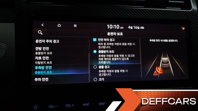 Hyundai TUCSON Inspiration 2WD купить на сайте DeffCars