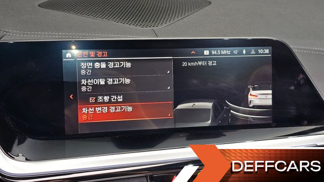 BMW Z4 sDrive20i M Sport купить на сайте DeffCars