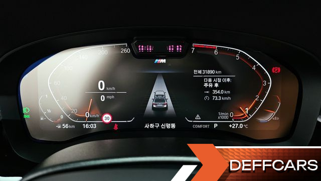 BMW 5-SERIES 520i M Sport купить на сайте DeffCars