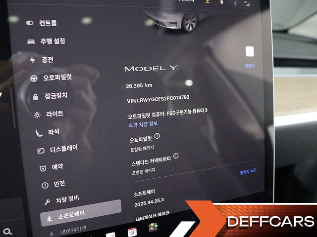 Tesla MODEL Y RWD купить на сайте DeffCars