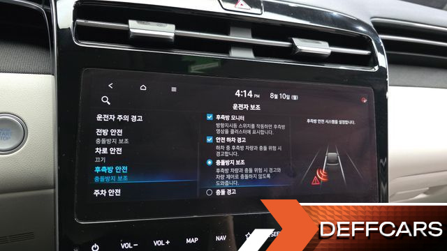 Hyundai TUCSON Inspiration 2WD купить на сайте DeffCars
