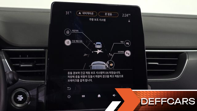 Renault-KoreaSamsung XM3 1.3 TCe RE Signature купить на сайте DeffCars