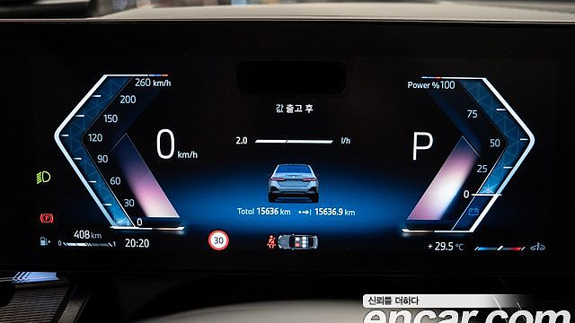 BMW 5-SERIES 530i xDrive M Sport купить на сайте DeffCars