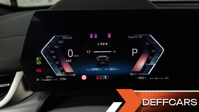 BMW X2 (F39) xDrive 20i M Sport купить на сайте DeffCars