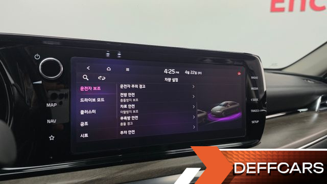 Kia K5 2.0 Noblesse купить на сайте DeffCars
