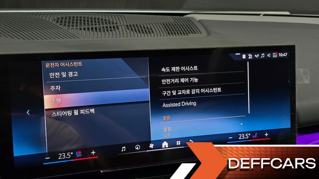 BMW 5-SERIES 530i xDrive M Sport купить на сайте DeffCars