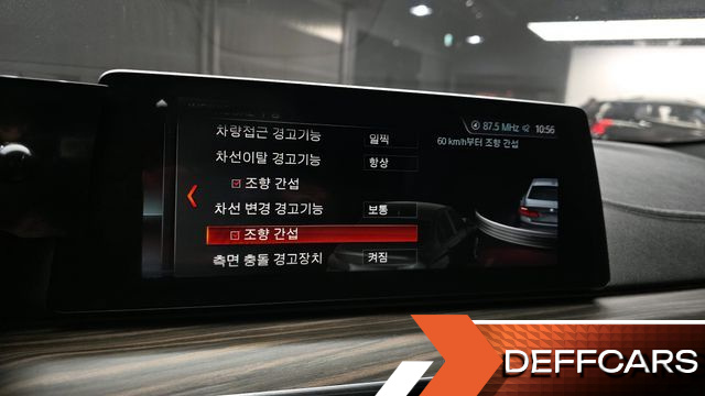 BMW 5-SERIES 520d xDrive M Sport Package Plus купить на сайте DeffCars