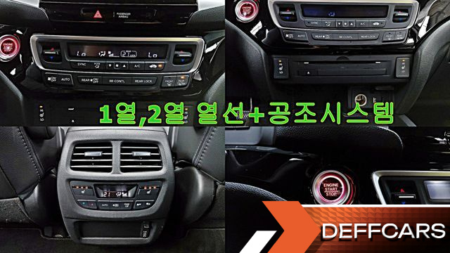 Honda PILOT 3.5 купить на сайте DeffCars