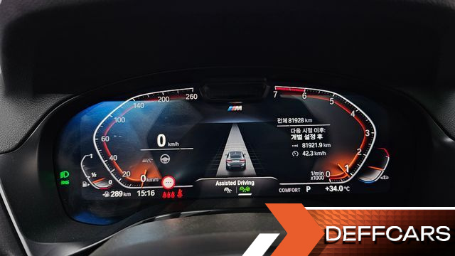 BMW X4 xDrive20i M Sport купить на сайте DeffCars