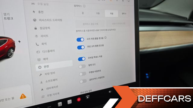 Tesla MODEL 3 Standard Range Plue RWD купить на сайте DeffCars