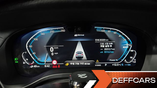 BMW X3 xDrive 30e M Sports Pro купить на сайте DeffCars