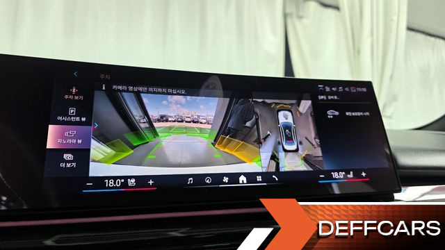 BMW I5 eDrive 40 M Sport купить на сайте DeffCars