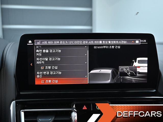 BMW 8-SERIES M850i xDrive Coupe купить на сайте DeffCars