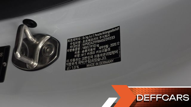Porsche 911 Carrera Cabriolet купить на сайте DeffCars