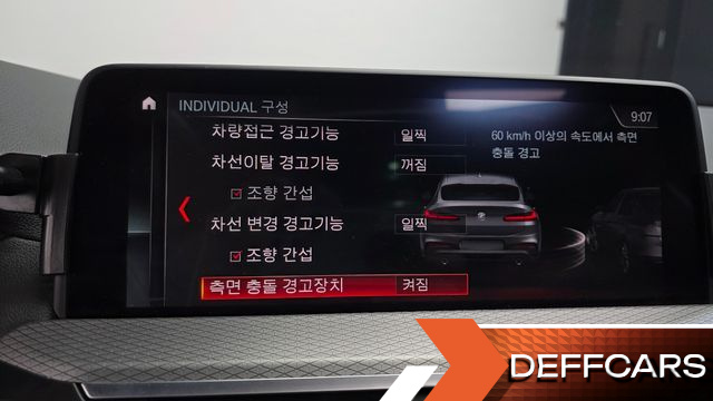 BMW X4 xDrive M40d купить на сайте DeffCars