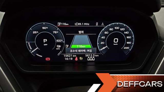 Audi Q4 E-TRON 40 купить на сайте DeffCars
