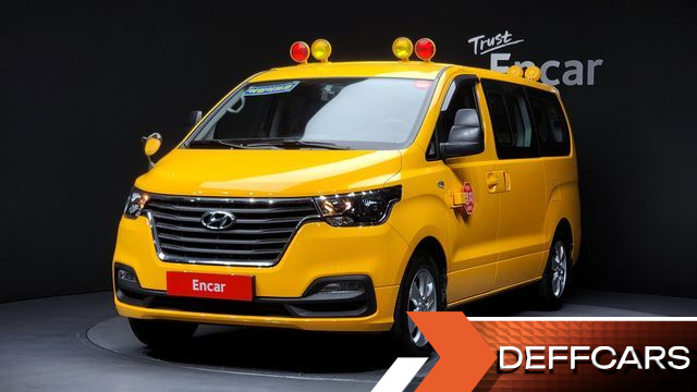 Hyundai STAREX School Bus LPi купить на сайте DeffCars
