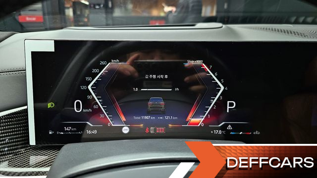 BMW X7 xDrive 40i M Sport 6STR купить на сайте DeffCars