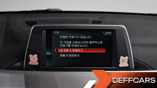 BMW X1 xDrive 20i Advantage купить на сайте DeffCars
