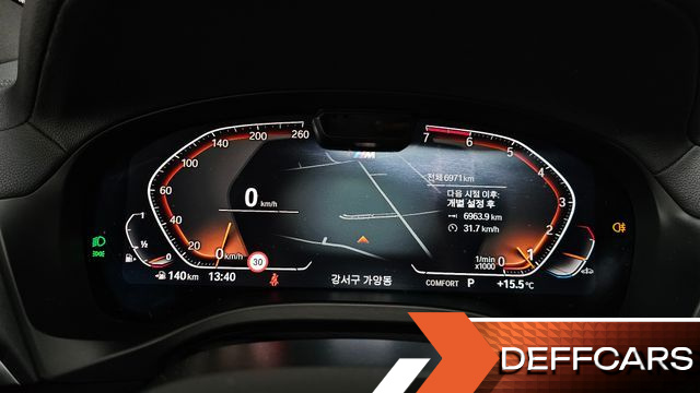 BMW X4 xDrive20i M Sport Pro Special Edition купить на сайте DeffCars