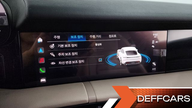 Porsche TAYCAN Base купить на сайте DeffCars