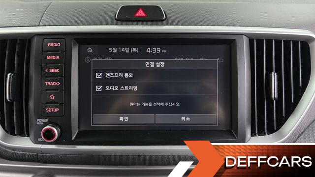 Kia RAY Signature купить на сайте DeffCars