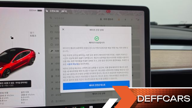 Tesla MODEL 3 Standard Range Plue RWD купить на сайте DeffCars