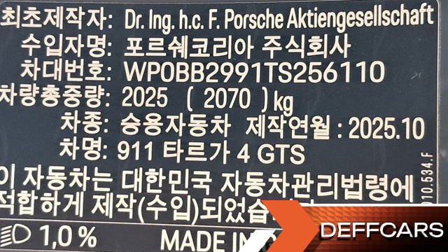 Porsche 911 Targa 4 GTS купить на сайте DeffCars