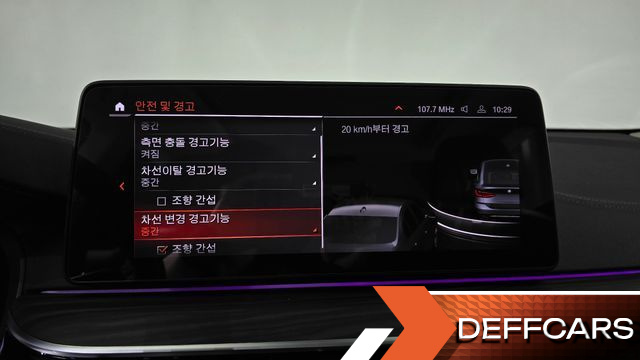 BMW GRAN TURISMO 620d Luxury купить на сайте DeffCars