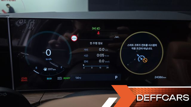 Hyundai SANTAFE HEV 1.6 4WD Calligraphy купить на сайте DeffCars