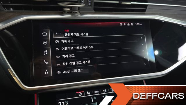 Audi A7 55 TFSI Quattro Premium купить на сайте DeffCars